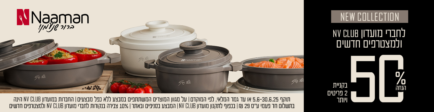 תמונת החנות